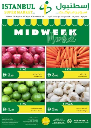 Istanbul Supermarket catalogue in Dubai | Midweek Market Deals | 2025-08-19T00:00:00.000Z - 2025-08-20T00:00:00.000Z