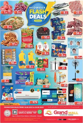 Grand Hyper Market catalogue | Grand Hyper promotion | 2025-08-18T00:00:00.000Z - 2025-08-20T00:00:00.000Z