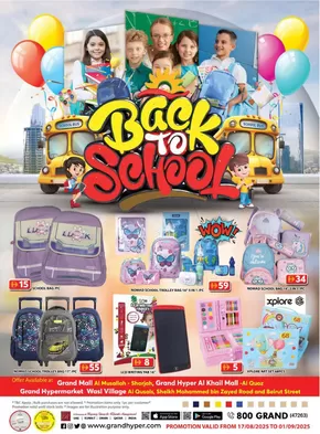 Grand Hyper Market catalogue | Exclusive deals for our customers | 2025-08-17T00:00:00.000Z - 2025-09-01T00:00:00.000Z