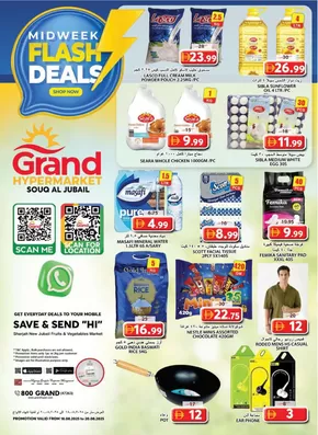 Grand Hyper Market catalogue | Our best bargains | 2025-08-18T00:00:00.000Z - 2025-08-20T00:00:00.000Z
