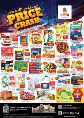 Nesto catalogue in Al Nahda | Exclusive bargains | 2025-08-18T00:00:00.000Z - 2025-08-21T00:00:00.000Z