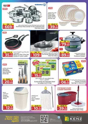 Kenz Hypermarket catalogue in Sharjah | Kenz Hypermarket promotion | 2025-08-20T00:00:00.000Z - 2025-09-03T00:00:00.000Z