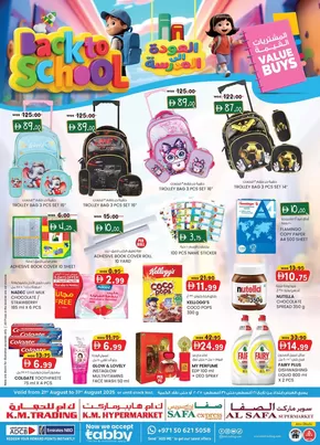 KM Trading catalogue in Umm al-Quwain | KMTrading promotion | 2025-08-21T00:00:00.000Z - 2025-08-31T00:00:00.000Z