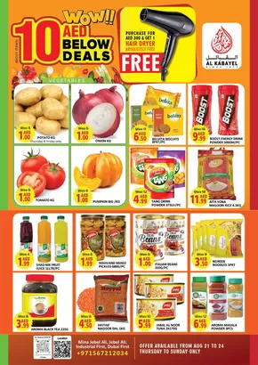 Al Kabayel catalogue | New offers to discover | 2025-08-21T00:00:00.000Z - 2025-08-24T00:00:00.000Z