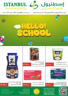 Istanbul Supermarket catalogue | Hello School Offers | 2025-08-21T00:00:00.000Z - 2025-08-27T00:00:00.000Z