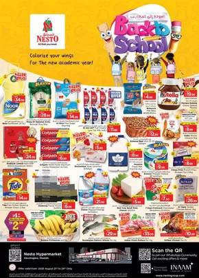 Nesto catalogue in Fujairah | Our best deals for you | 2025-08-20T00:00:00.000Z - 2025-08-25T00:00:00.000Z