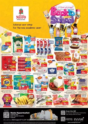 Nesto catalogue | Back to School At Nesto Hypermarket Fujairah mall | 2025-08-21T00:00:00.000Z - 2025-08-25T00:00:00.000Z