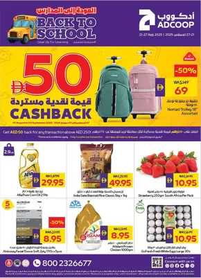 Abudabhi Coop catalogue | Back To School Offers - Adcoops | 2025-08-21T00:00:00.000Z - 2025-08-27T00:00:00.000Z
