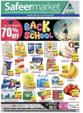 Safeer Market catalogue in Mussafah | Great offer for all customers | 2025-08-21T00:00:00.000Z - 2025-08-27T00:00:00.000Z