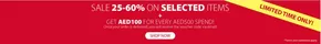 Great offer for bargain hunters