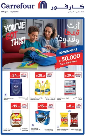 Carrefour catalogue | Back To School Offers! | 2025-08-22T00:00:00.000Z - 2025-09-01T00:00:00.000Z