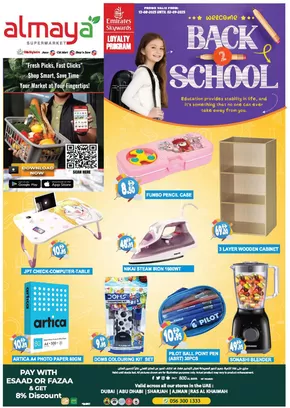 Al Maya catalogue | Back To School!! | 2025-08-22T00:00:00.000Z - 2025-09-02T00:00:00.000Z