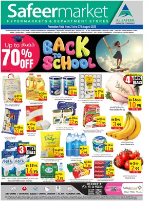 Safeer Market catalogue in Mussafah | Current special promotions | 2025-08-21T00:00:00.000Z - 2025-08-27T00:00:00.000Z