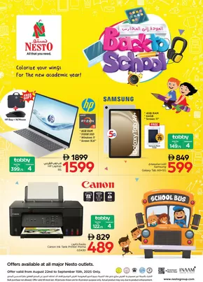 Nesto catalogue in Ras al-Khaimah | Nesto BACK TO SCHOOL PART-2, NADD AL HAMAR | 2025-08-23T00:00:00.000Z - 2025-09-16T00:00:00.000Z