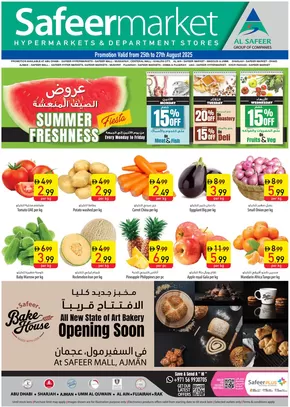 Safeer Market catalogue in Fujairah | Our best deals for you | 2025-08-25T00:00:00.000Z - 2025-08-27T00:00:00.000Z