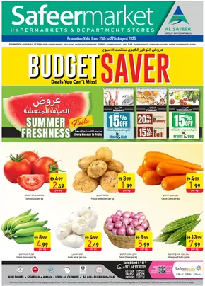 Safeer Market catalogue in Ajman | Current deals and offers | 2025-08-25T00:00:00.000Z - 2025-08-27T00:00:00.000Z