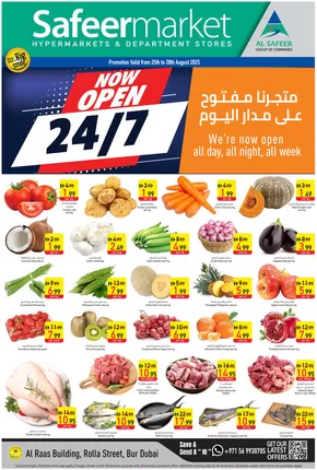 Safeer Market catalogue in Sharjah | Current bargains and offers | 2025-08-25T00:00:00.000Z - 2025-08-28T00:00:00.000Z