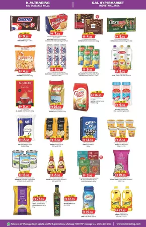 KM Trading catalogue in Abu Dhabi | Great discounts on selected products | 2025-08-26T00:00:00.000Z - 2025-09-09T00:00:00.000Z