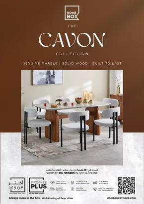 Home Box catalogue in Fujairah | Cavon  | 2025-08-26T00:00:00.000Z - 2025-09-09T00:00:00.000Z