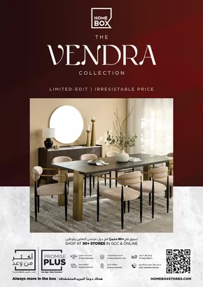 Home Box catalogue in Fujairah | Vendra | 2025-08-26T00:00:00.000Z - 2025-09-09T00:00:00.000Z
