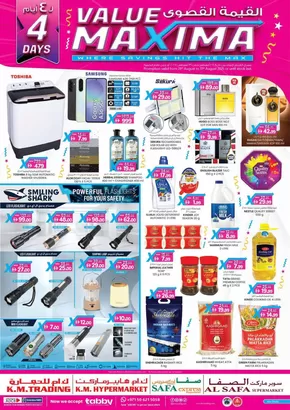 KM Trading catalogue in Sharjah | Value Maxima - Abu Dhabi | 2025-08-28T00:00:00.000Z - 2025-08-31T00:00:00.000Z