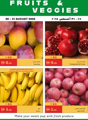 Istanbul Supermarket catalogue in Sharjah | Istanbul Supermarket promotion | 2025-08-28T00:00:00.000Z - 2025-08-31T00:00:00.000Z