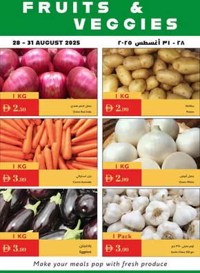 Istanbul Supermarket catalogue in Sharjah | Current special promotions | 2025-08-28T00:00:00.000Z - 2025-08-31T00:00:00.000Z