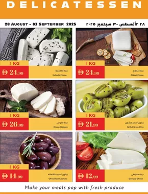 Istanbul Supermarket catalogue in Sharjah | New offers to discover | 2025-08-28T00:00:00.000Z - 2025-09-03T00:00:00.000Z