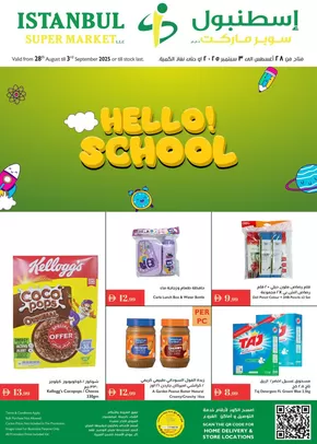 Istanbul Supermarket catalogue | Hello School Offers | 2025-08-28T00:00:00.000Z - 2025-09-03T00:00:00.000Z