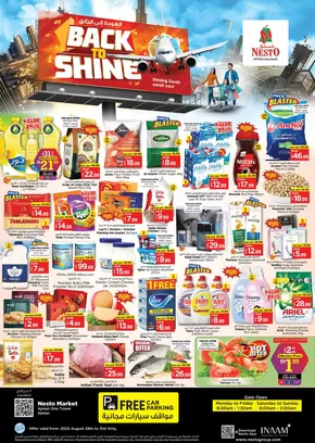 Nesto catalogue | BACK TO SHINE OFFERS NESTO ONE TOWER | 2025-08-28T00:00:00.000Z - 2025-09-01T00:00:00.000Z