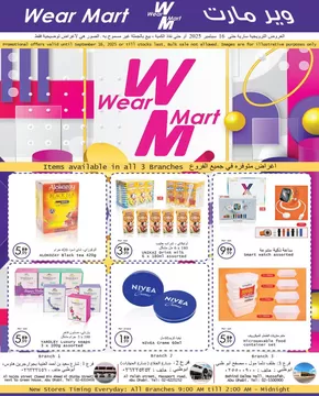 Wear Mart catalogue in Umm al-Quwain | Wear Mart promotion | 2025-08-28T00:00:00.000Z - 2025-09-16T00:00:00.000Z