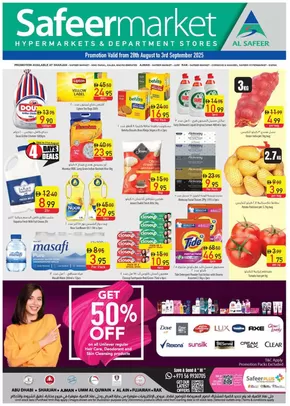 Safeer Market catalogue in Sila | New offers to discover | 2025-08-28T00:00:00.000Z - 2025-09-03T00:00:00.000Z