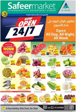 Safeer Market catalogue in Sharjah | Great offer for all customers | 2025-08-29T00:00:00.000Z - 2025-08-31T00:00:00.000Z