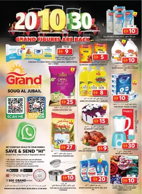 Grand Hyper Market catalogue in Ajman | Top deals and discounts | 2025-08-28T00:00:00.000Z - 2025-08-31T00:00:00.000Z