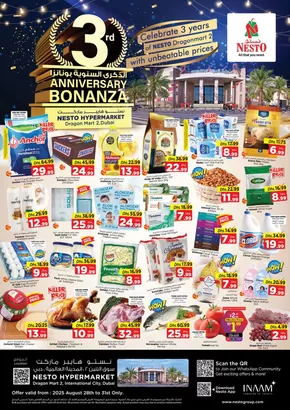 Nesto catalogue in Dubai | Nesto 3RD ANNIVERSARY BONANZA, DRAGON MART 2 | 2025-08-28T00:00:00.000Z - 2025-09-01T00:00:00.000Z