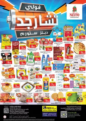 Nesto catalogue in Dubai | Nesto MIDWEEK DEALS | 2025-09-01T00:00:00.000Z - 2025-09-04T00:00:00.000Z