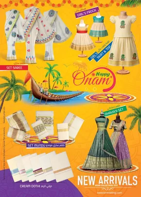 KM Trading catalogue in Abu Dhabi | Current bargains and offers | 2025-09-03T00:00:00.000Z - 2025-09-17T00:00:00.000Z