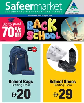 Safeer Market catalogue in Kalba | Great discounts on selected products | 2025-09-03T00:00:00.000Z - 2025-09-17T00:00:00.000Z