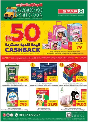 Spar catalogue in Umm al-Quwain | Save now with our deals | 2025-09-03T00:00:00.000Z - 2025-09-17T00:00:00.000Z