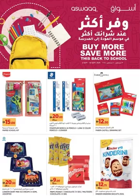 Aswaaq promotion