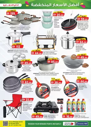 KM Trading catalogue in Abu Dhabi | Current deals and offers | 2025-09-04T00:00:00.000Z - 2025-09-18T00:00:00.000Z