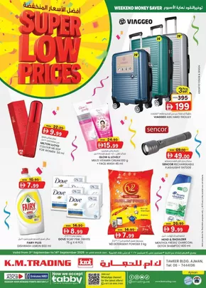 KM Trading catalogue in Ajman | Super Low Prices - Ajman | 2025-09-04T00:00:00.000Z - 2025-09-18T00:00:00.000Z