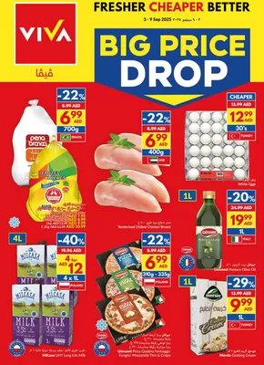 Viva catalogue in Al Ain | Viva promotion | 2025-09-04T00:00:00.000Z - 2025-09-18T00:00:00.000Z