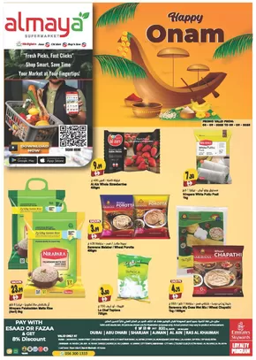 Al Maya catalogue | Happy Onam! | 2025-09-04T00:00:00.000Z - 2025-09-09T00:00:00.000Z