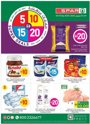 Spar catalogue in Abu Dhabi | Our best bargains | 2025-09-05T00:00:00.000Z - 2025-09-19T00:00:00.000Z
