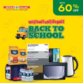 Spar catalogue in Abu Dhabi | Current bargains and offers | 2025-09-05T00:00:00.000Z - 2025-09-19T00:00:00.000Z