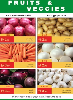 Istanbul Supermarket catalogue in Ajman | Great discounts on selected products | 2025-09-05T00:00:00.000Z - 2025-09-19T00:00:00.000Z