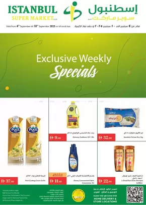 Istanbul Supermarket catalogue | Exclusive Weekly Specials | 2025-09-04T00:00:00.000Z - 2025-09-10T00:00:00.000Z