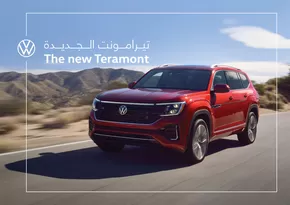 Volkswagen catalogue in Madinat Zayed | VW Teramont 2024 Brochure | 2025-09-07T00:00:00.000Z - 2025-09-21T00:00:00.000Z