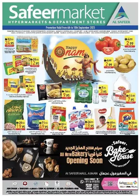 Safeer Market catalogue | Current deals and offers | 2025-09-08T00:00:00.000Z - 2025-09-22T00:00:00.000Z